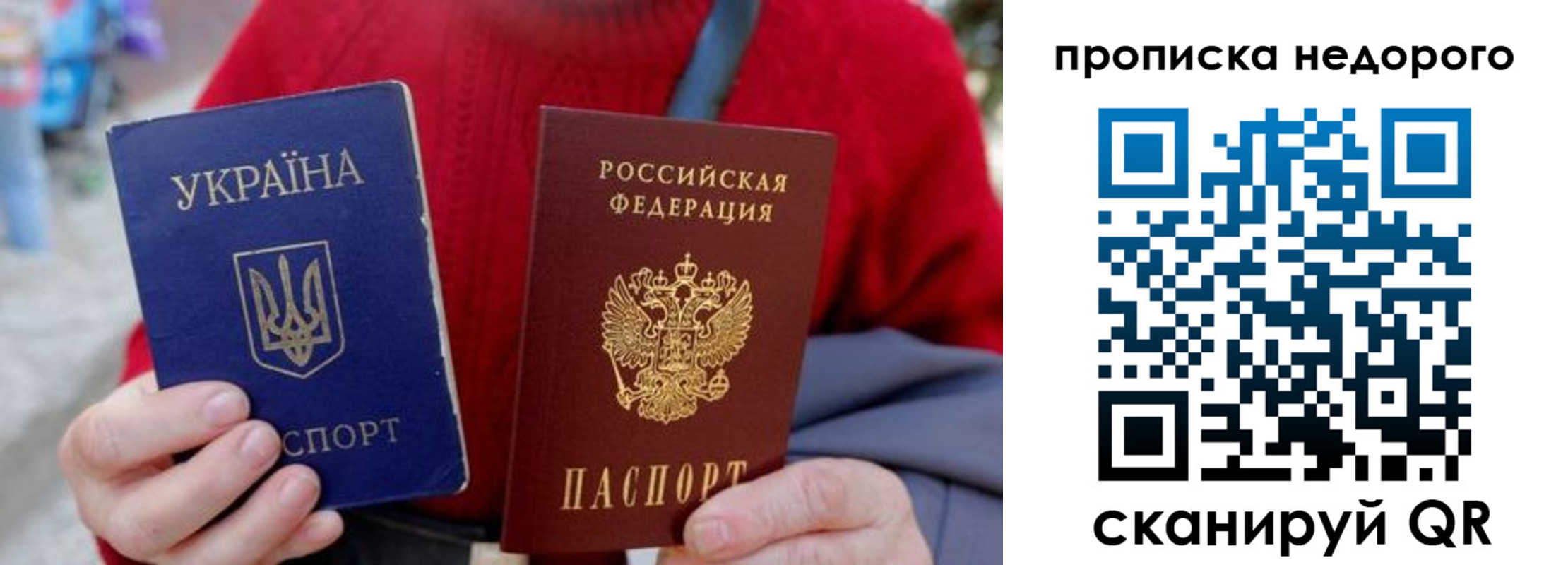 временная регистрация адрес в Суворове