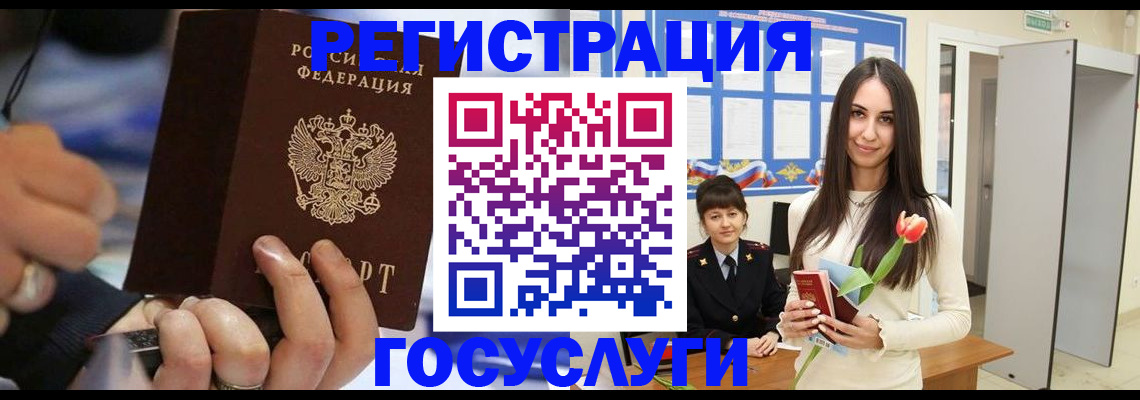 временная регистрация законно в Суворове